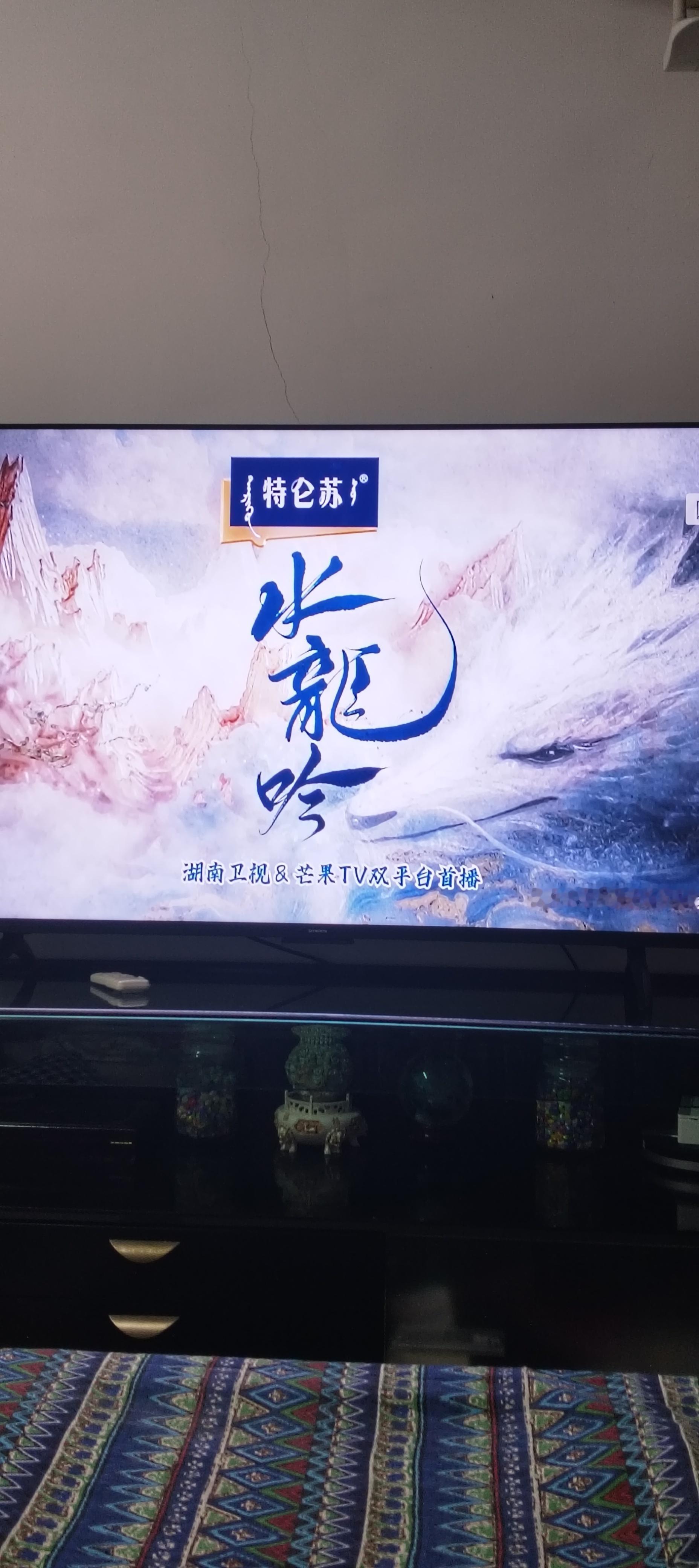 2025年11月22号今天晚上看电视剧水龙吟第三十一集