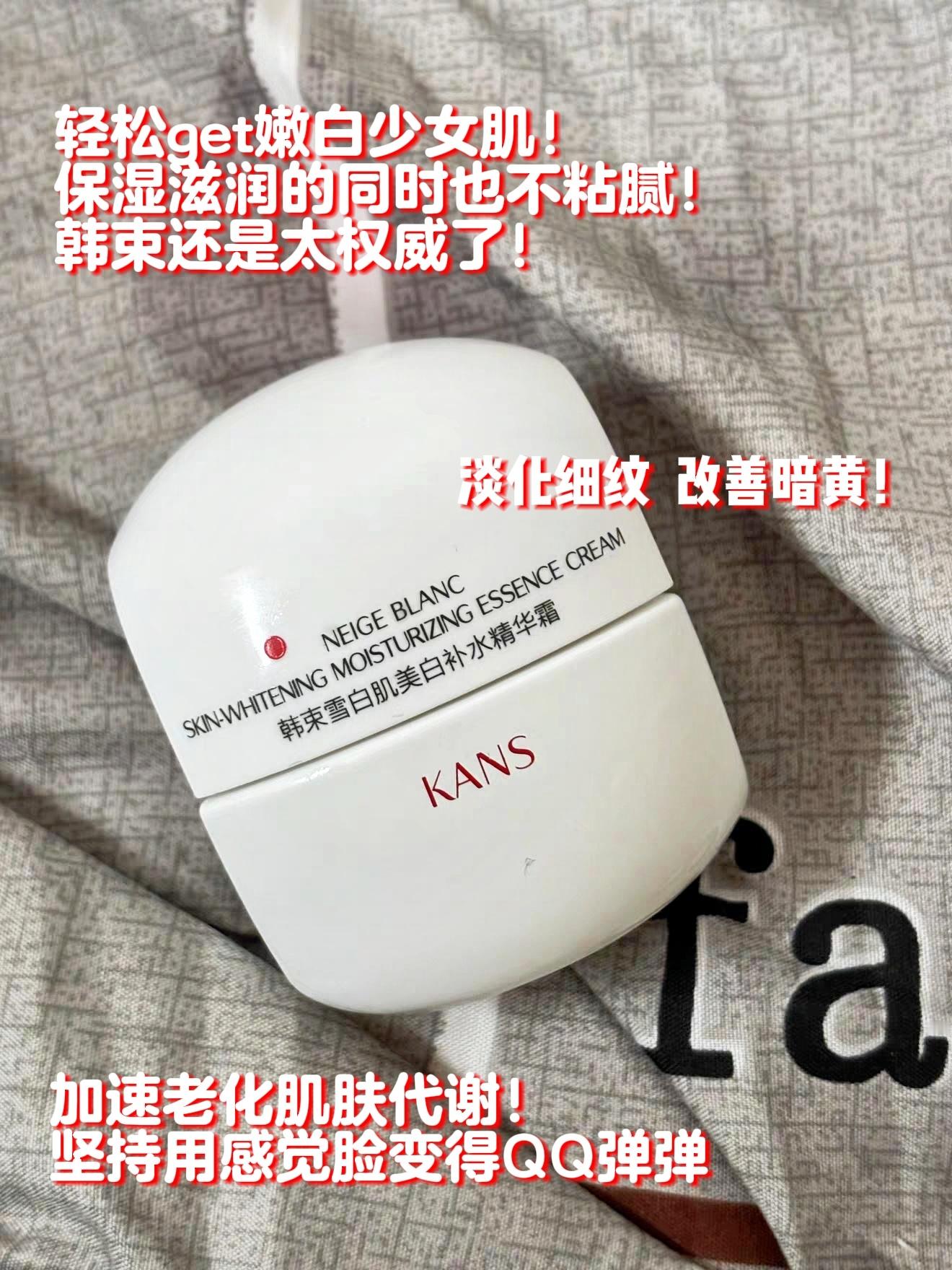 一起来get章昊的美白答案👉韩束377白蛮腰礼盒一向追求稳中求进的美白路径，本