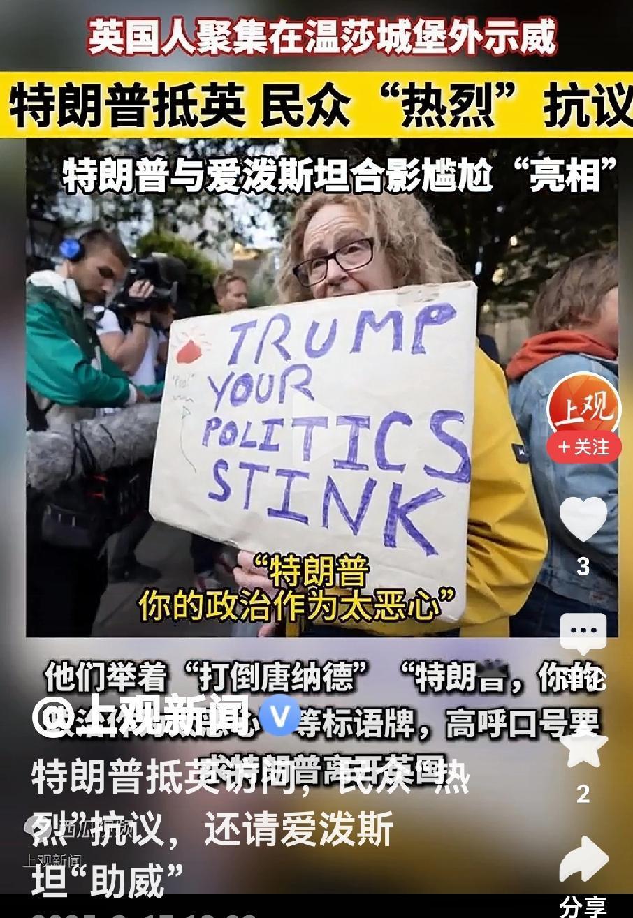 特朗普在英国耍大牌反而被对方耍了，这面子往那儿搁？
这次特朗普去英国访问，刚刚到