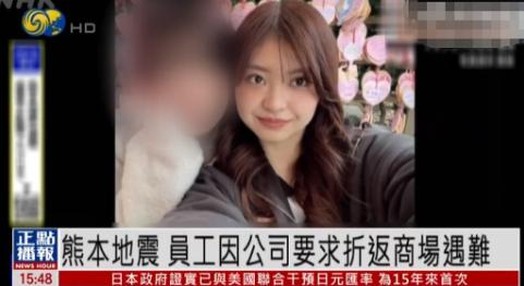 什么叫做草菅人命？日本给世界展示了一个生动的案例！

7月28日的熊本大地震之中