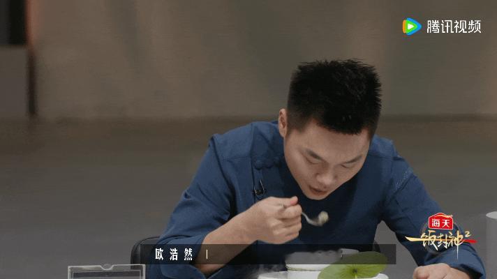 樊振东终于知道木姜子是什么味道了一饭封神 东哥吃木姜子那表情，比拿了冠军还满足，
