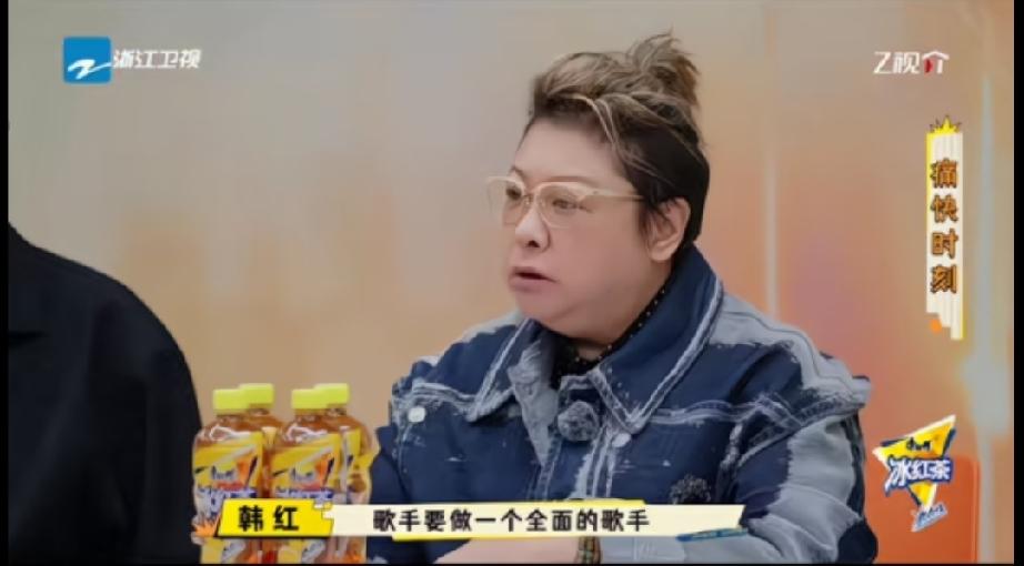 韩红：歌手不能只会唱歌，要全面！

你懂调音吗？你懂……
韩红：我都懂！

学员