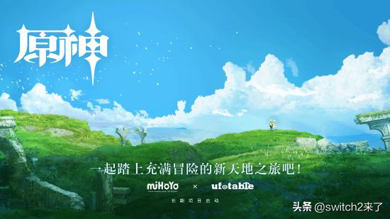 据专注于《原神》动画项目信息的推主Genshin_HU_Info发布的消息报道，