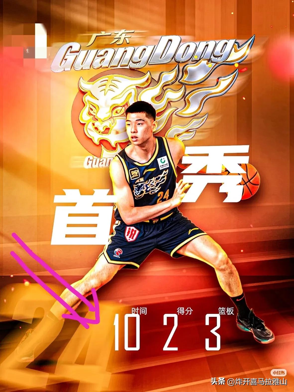 广东自媒体也玩大字吸睛小字才是事实的游戏了，如图所示，冷眼一看还以为崔永熙拿到了