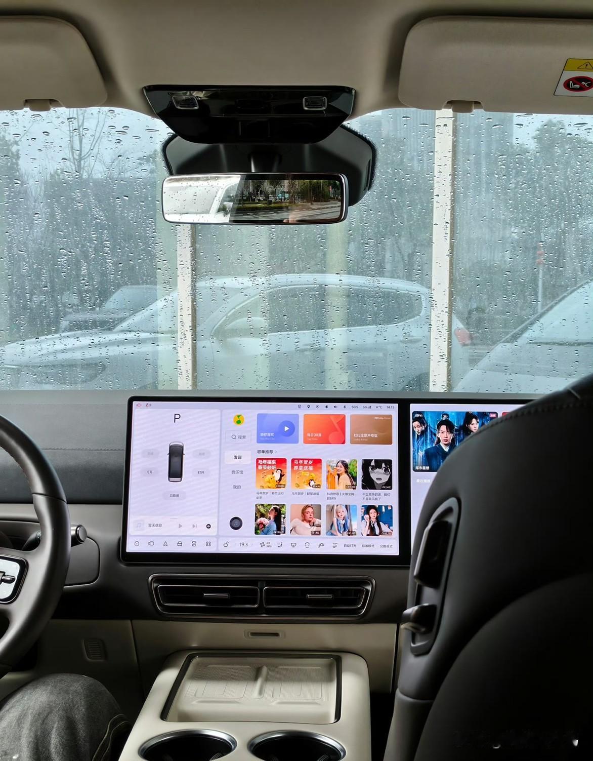 用了好几天Mega现在已经完全不想还了，下雨天往车里一坐，玩玩手机看看电视剧，再