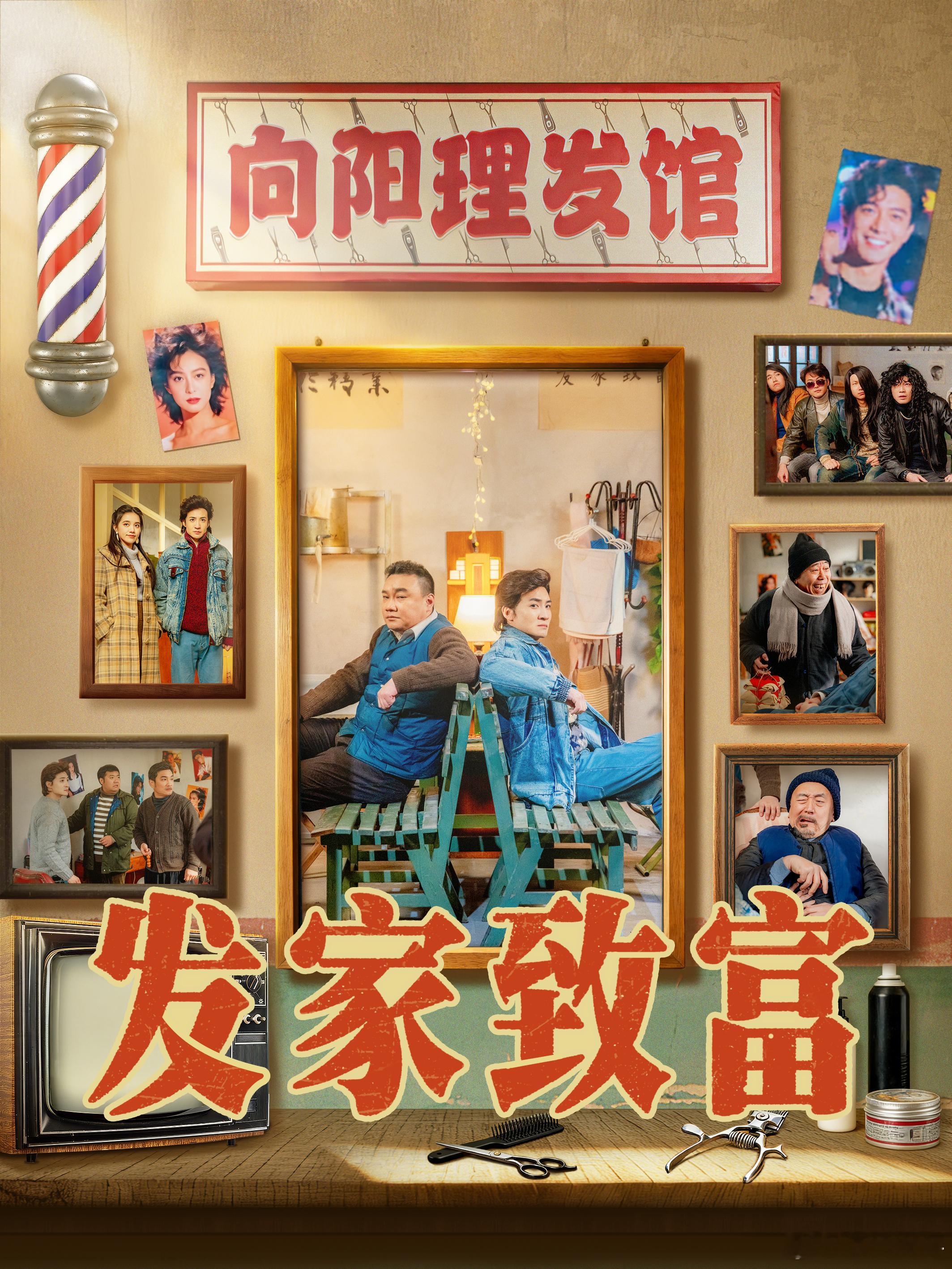 百花奖短剧荣誉单元 看到百花奖设立短剧单元的那一刻，真的有种“官方盖章”的激动！