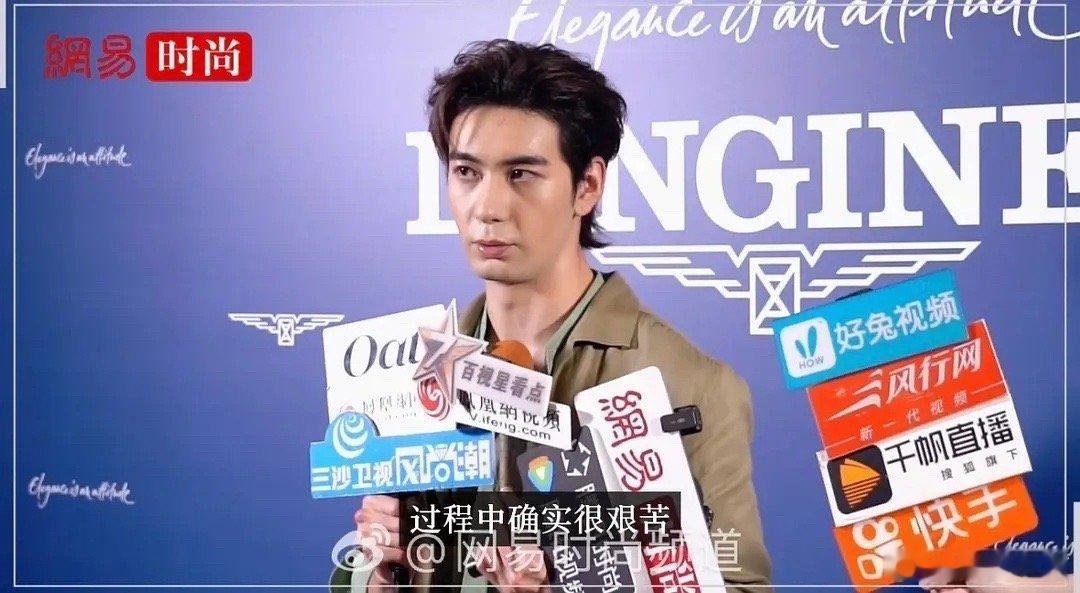 陈星旭真的是95🥜吗？ ​​​