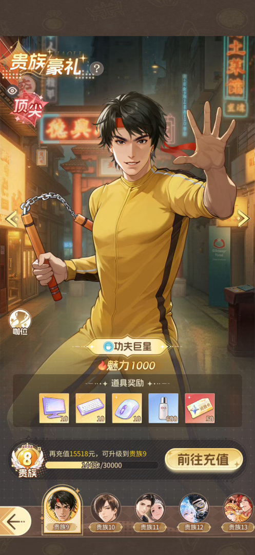 时尚百货城  送一个时尚百货城v8号 原号主是湾湾人因为回湾加上工作性质以后都登