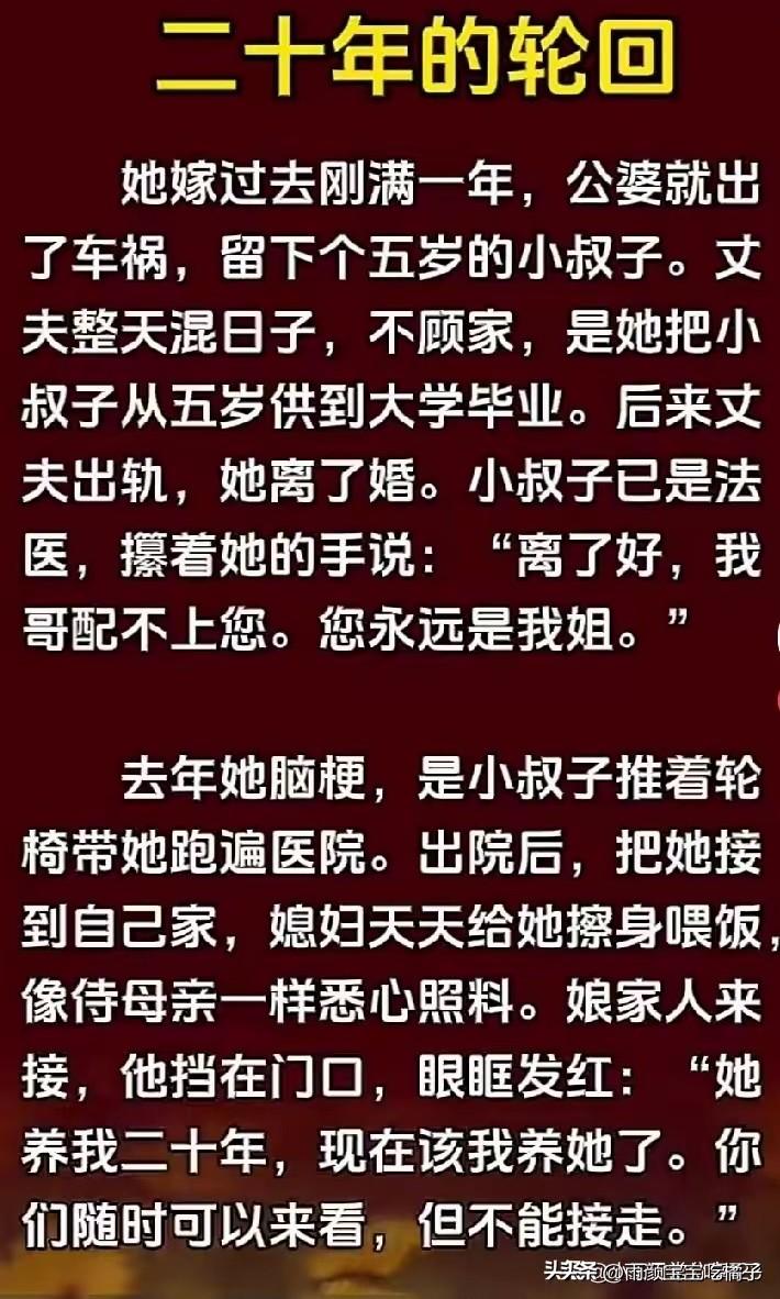 不得不说，这是年度最佳小短文，没有之一！