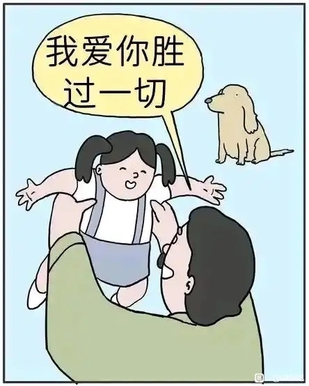 黄狗勇士，变身！ ​​​