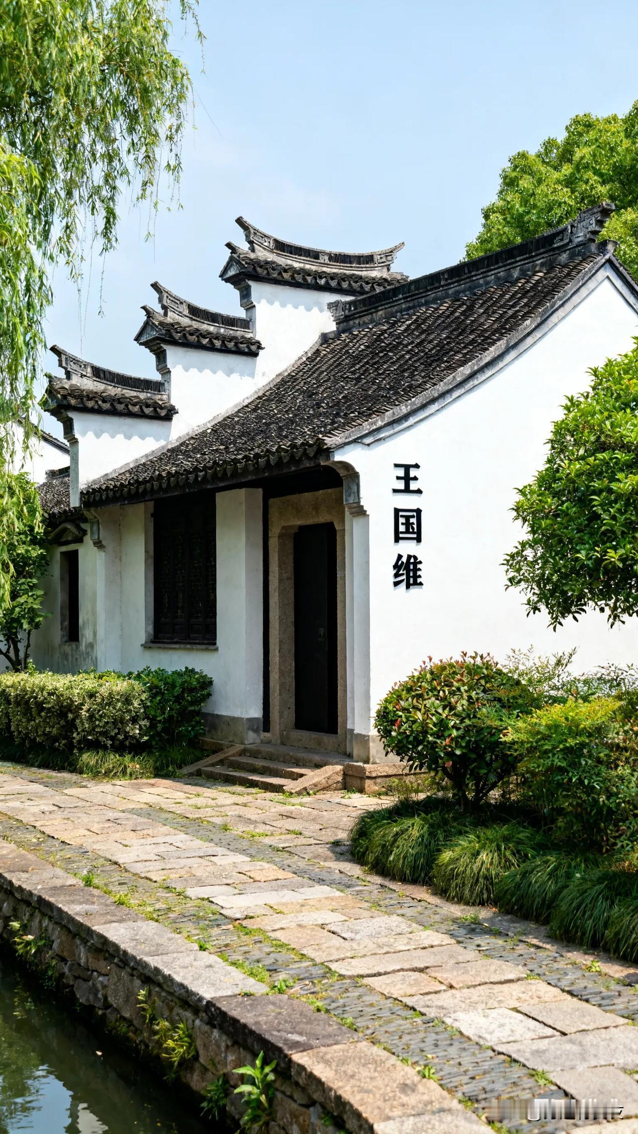 海宁这座小城，古风建筑静谧悠然，沉淀着深厚的历史韵味。这里名人辈出，王国维故居就
