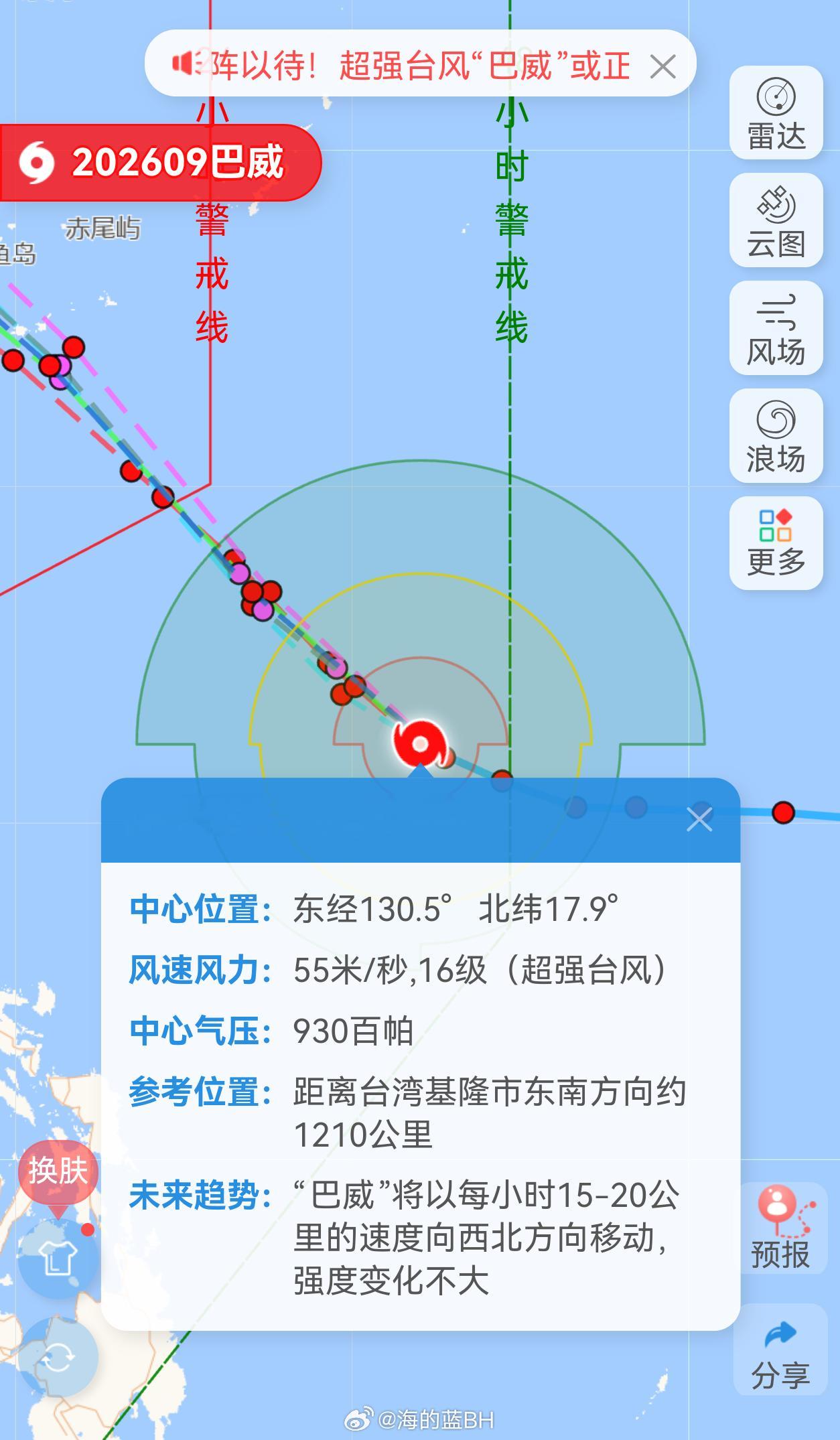 台风巴威可能正面登陆老规矩，能不能现在就拐弯去日本? 