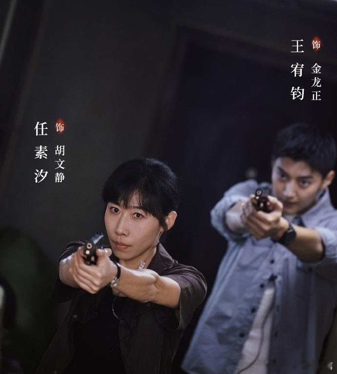 这部剧一个流量生都没有 王骁这次角色太有悬念了！表面温和无害，眼神里全是故事，正