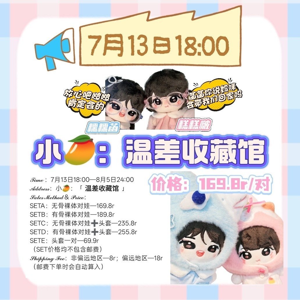 左奇函杨博文路过的过来看看  请多多关注我们的四代第一美帝 