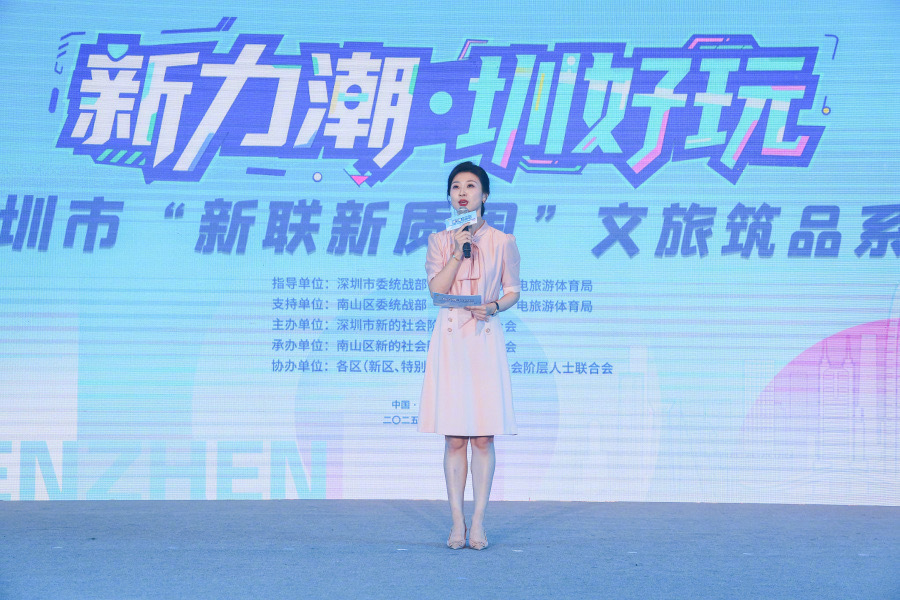 衷心感谢深圳统战部、文体局以及新联会的信任与认可，能担任深圳文旅推介官，我深感荣