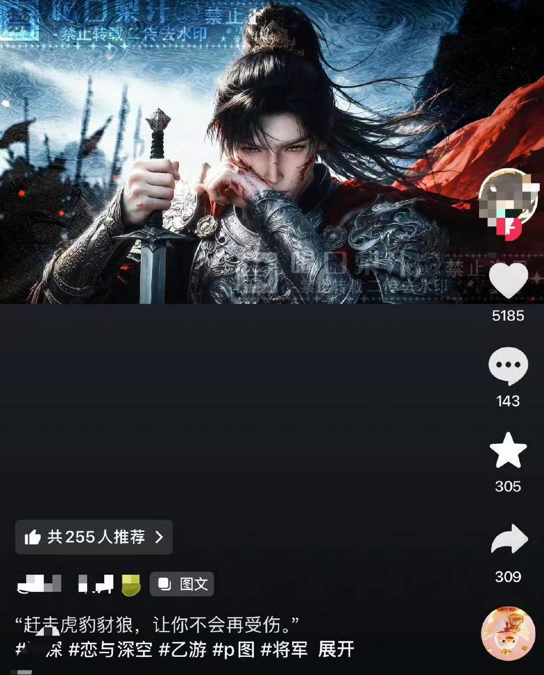 好笑吗？我只看到一位追着桃浦元素跑急哭的牛婶 