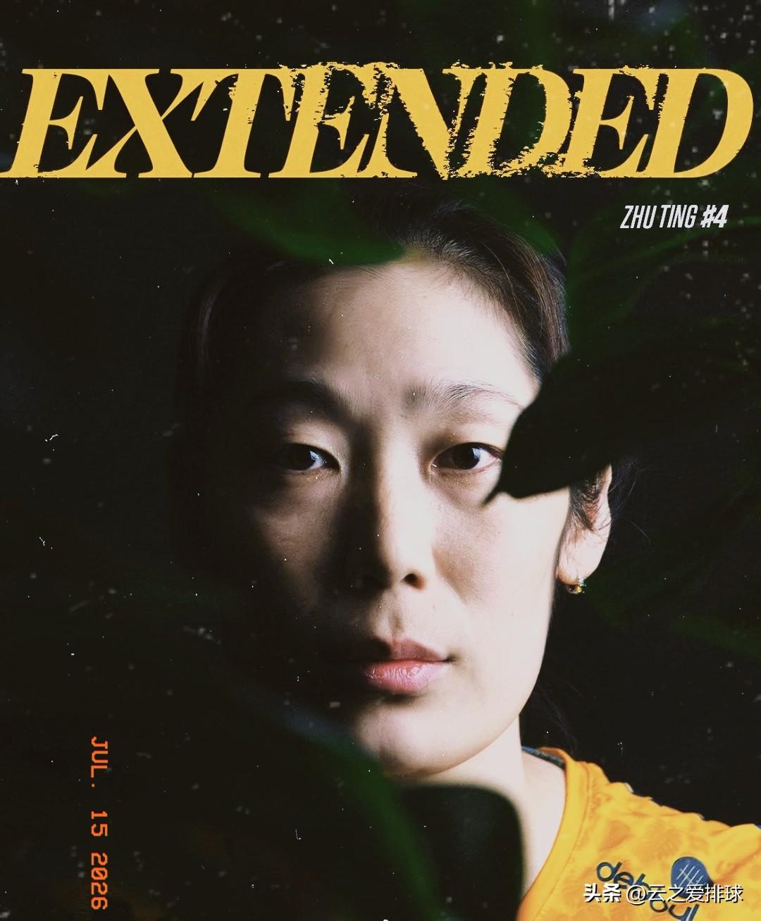 王媛媛（加拉）抽到了幸运签！朱婷（科内）有点死亡之组！

欧冠堪比国际大赛，今晚