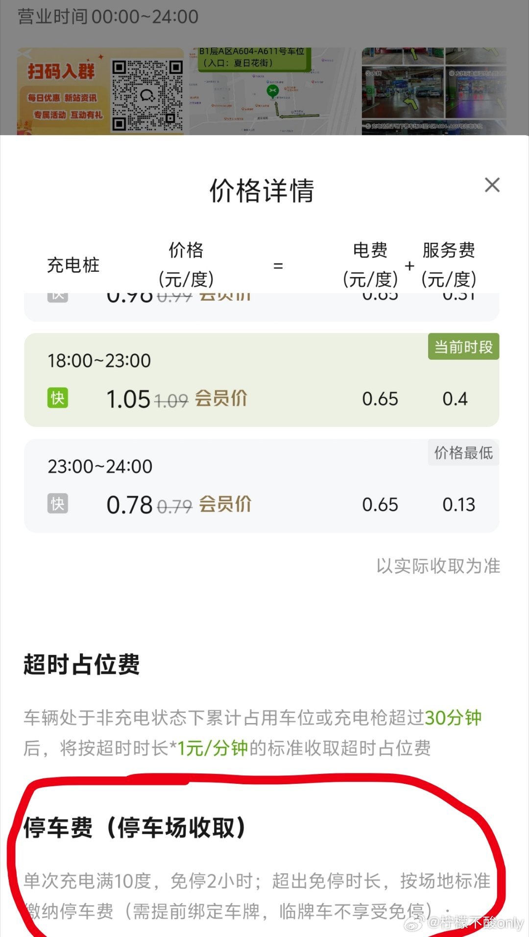 人生最痛苦的事情是不是莫过于此！大v聊车小鹏汽车