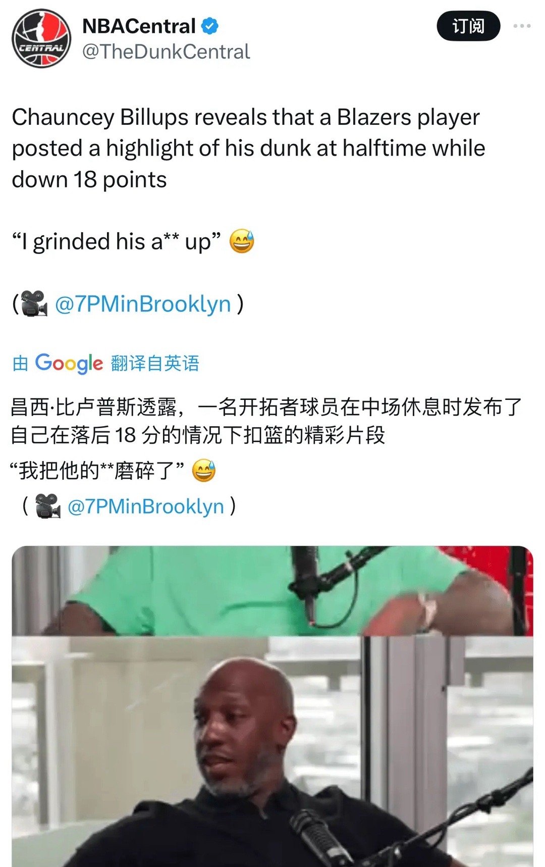 比卢普斯：我手下的球员在球队落后18分的时候居然在社媒发自己的精彩扣篮，我能把他