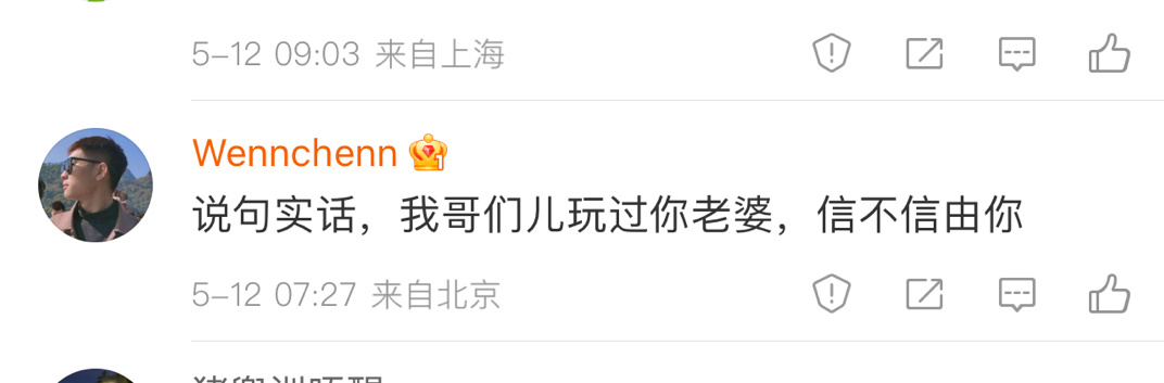 平常F40骂几句玩玩梗我觉得真没啥 大家开心就好但哥们你要这么说话 我真得挂你一