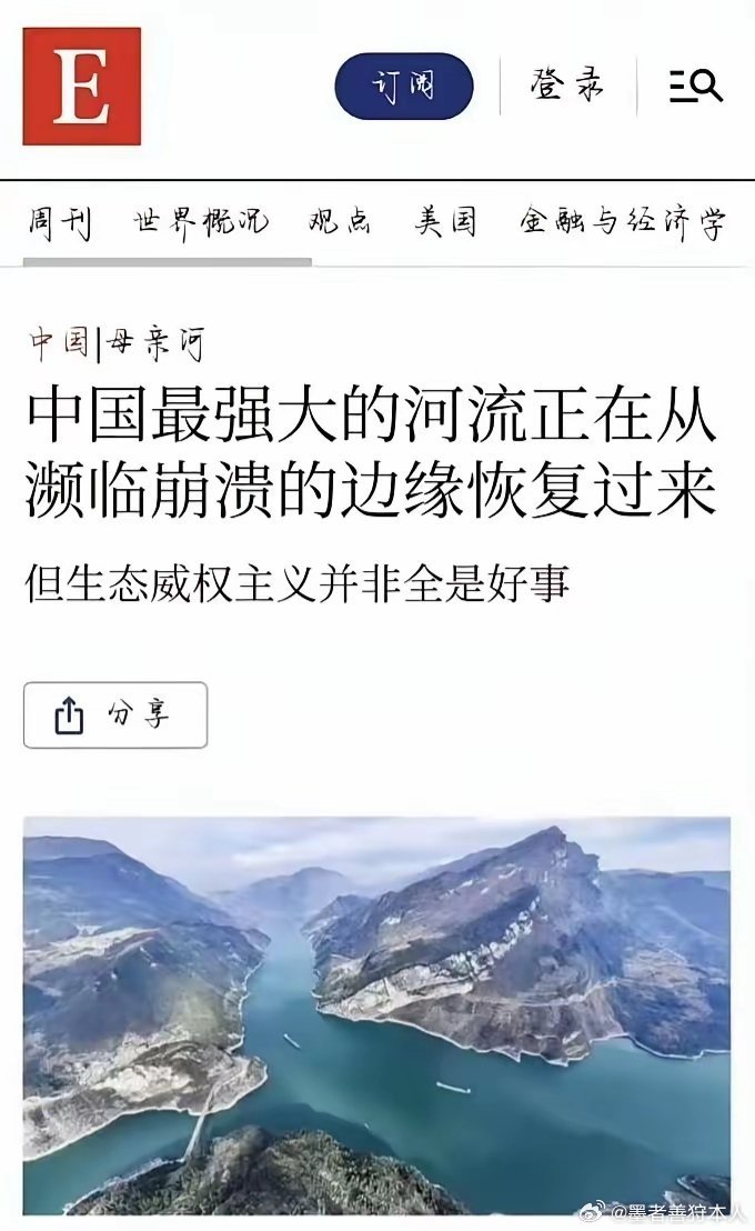 要说不要脸，还得看人家！国内的那些媒体人和文科从业者学学！不能创新，能不能先照搬