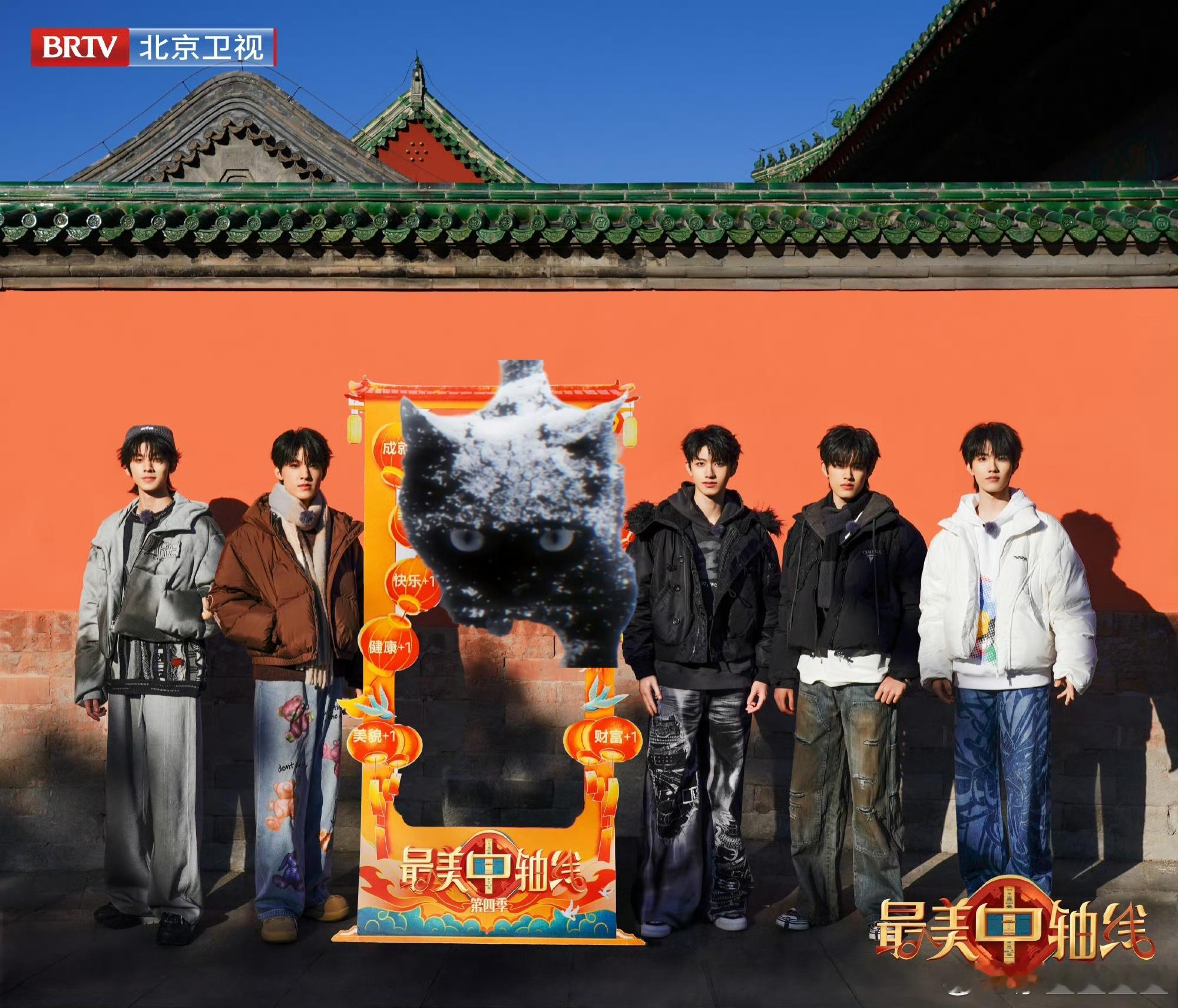 最美中轴线限定合影 是这么玩的意思吗？ 