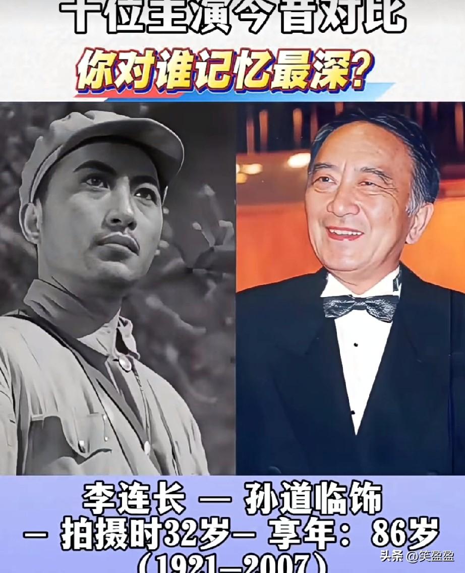 七十载经典《渡江侦察记》，
十位主演今昔对比，谁最强？
特别更正，因一时疏忽，图