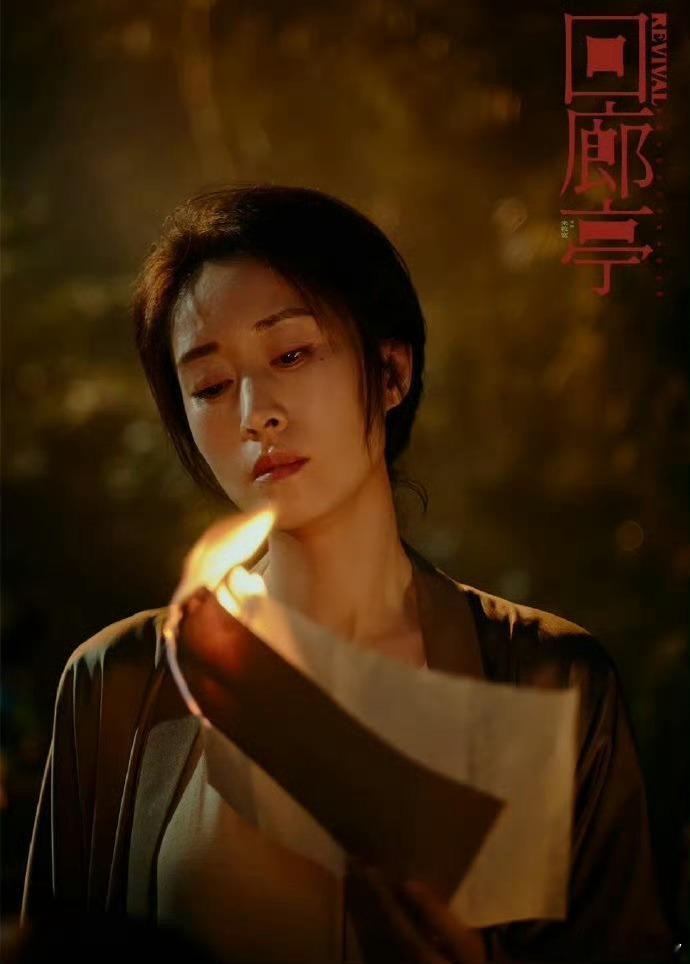 欠条·默斋主人原创自由诗三舅走的那天我正在开会手机震了一下我没看后来震了三次我才