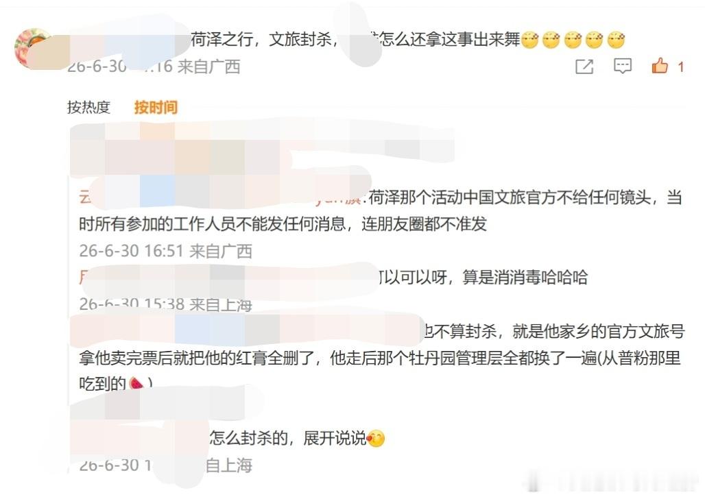 陈年老瓜！！plq吃到的！！！ 