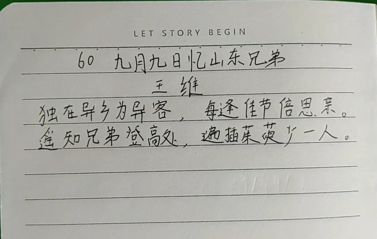 第60天，思念是一种说不出的痛！