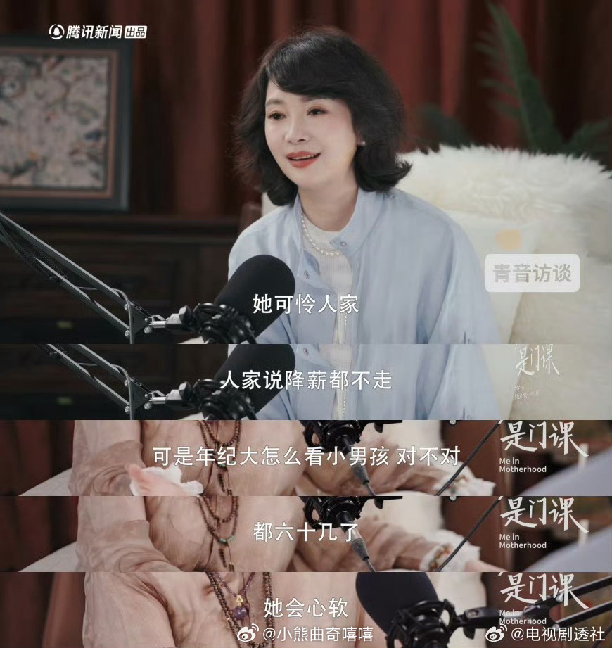 向太谈郭碧婷缺点向太吐槽郭碧婷心太软向太说郭碧婷的缺点竟然是心太软 看得出来郭碧