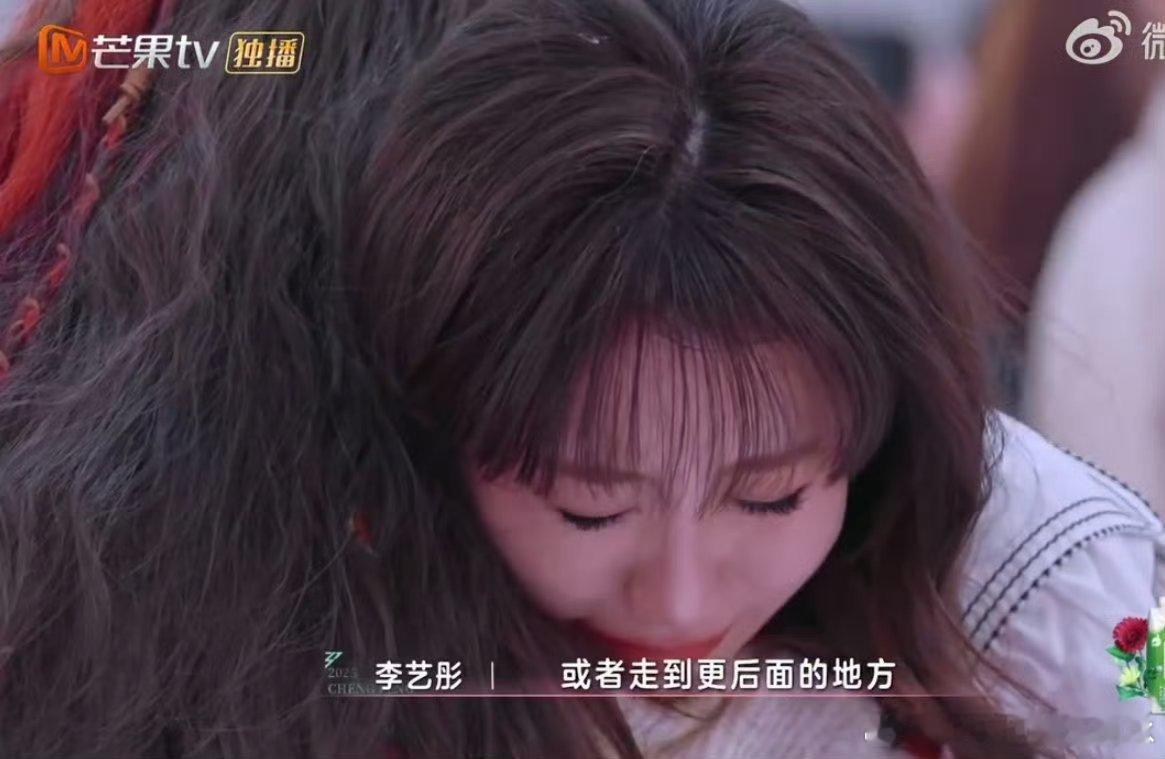 月亮姐姐淘汰爷青结，月亮姐姐被淘汰，李艺彤哭成泪人了，能不能搞复活赛啊，想让他们