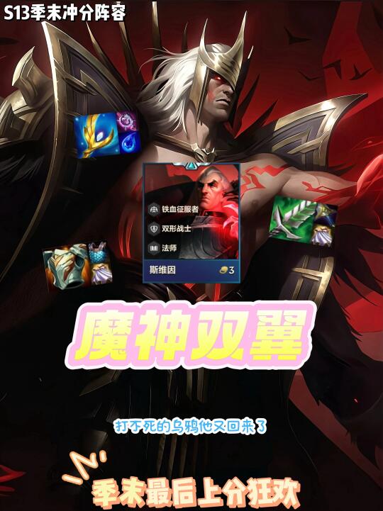 恭喜发财即将上线！这个乌鸦怎么还是打不死