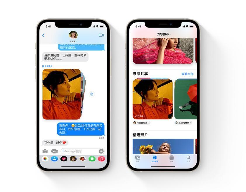iPhone屏幕发黄影响视觉？快来学习这些调整技巧！

手机屏幕原本应该清清爽爽