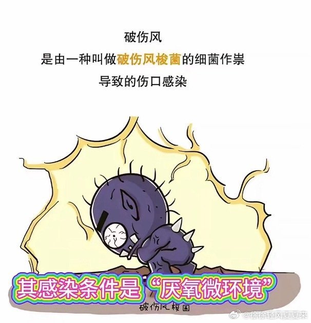 破伤风离我们并没有那么远不要单凭伤口疼不疼来判断危险程度，破伤风早期不一定有剧烈