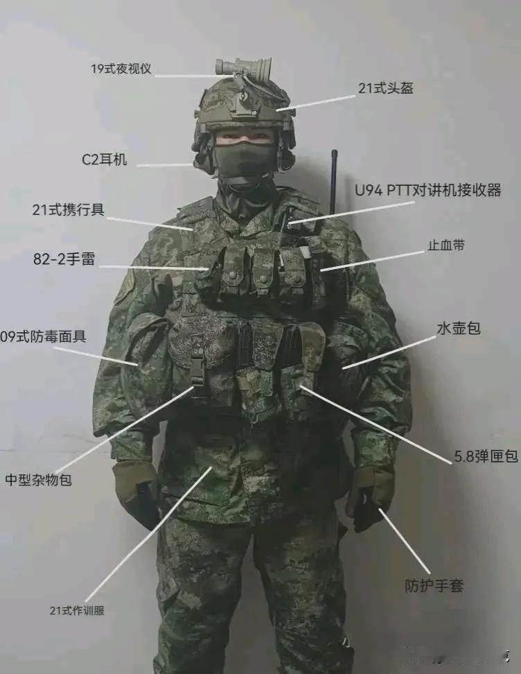 中国单兵作战服icon简介