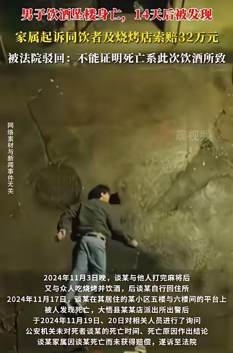 朋友小聚喝下的那杯酒，到底该为多久之后的人生负责？湖北大悟县的一场判决，给所有人