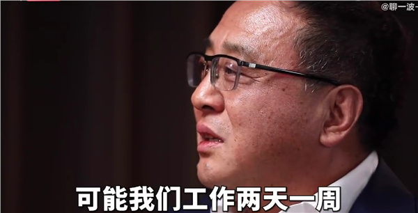 专家预测未来一周只需工作2天近日，中国工程院外籍院士、清华大学智能产业研究院(A