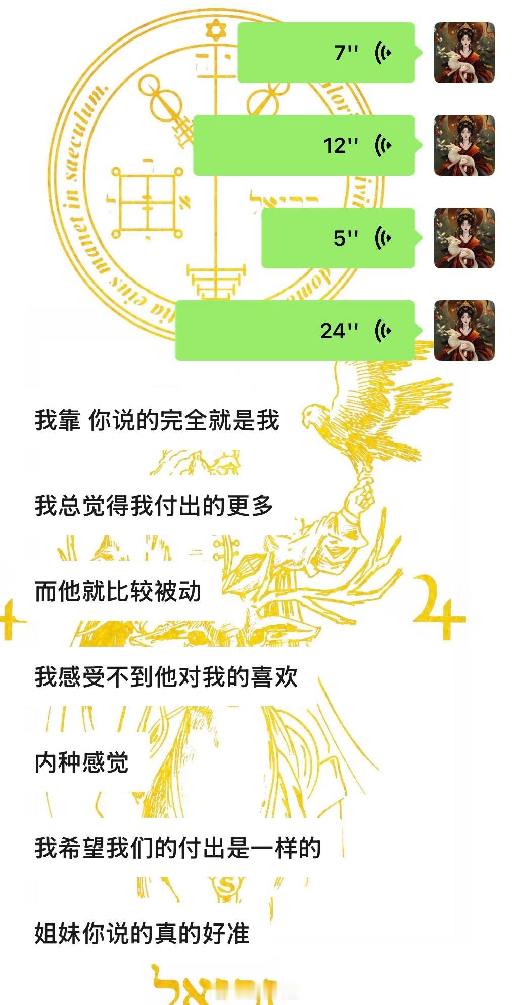 塔罗反馈🔮你描述的这种感觉，很多过来人都懂——不是贪心，是寒心。付出多不怕，怕