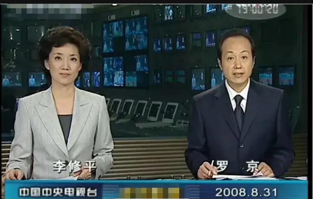 这是2008年8月，罗京最后一次主持节目时，留下的一张老照片。在这张照片中，罗京