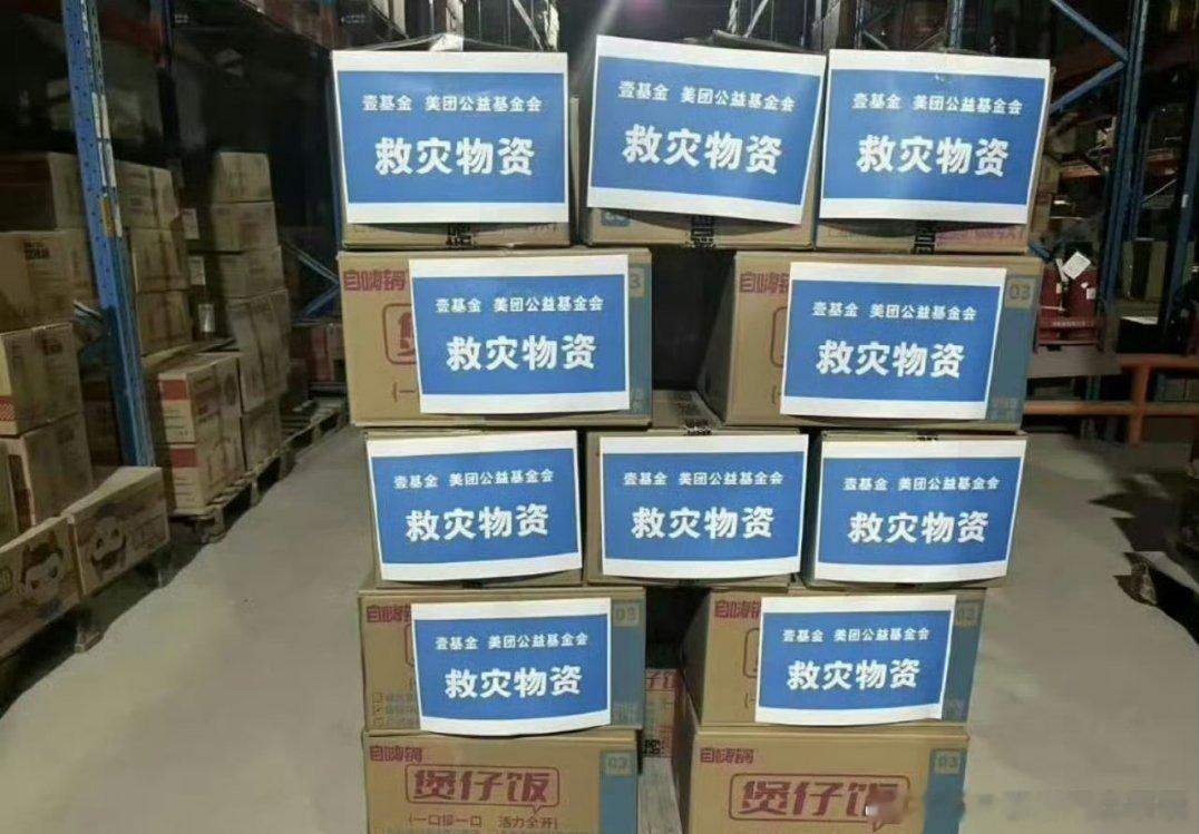 张凌赫联合壹基金为广西受灾民众送去大批救灾物资，食品、安置箱、饮用水等尽数到位 