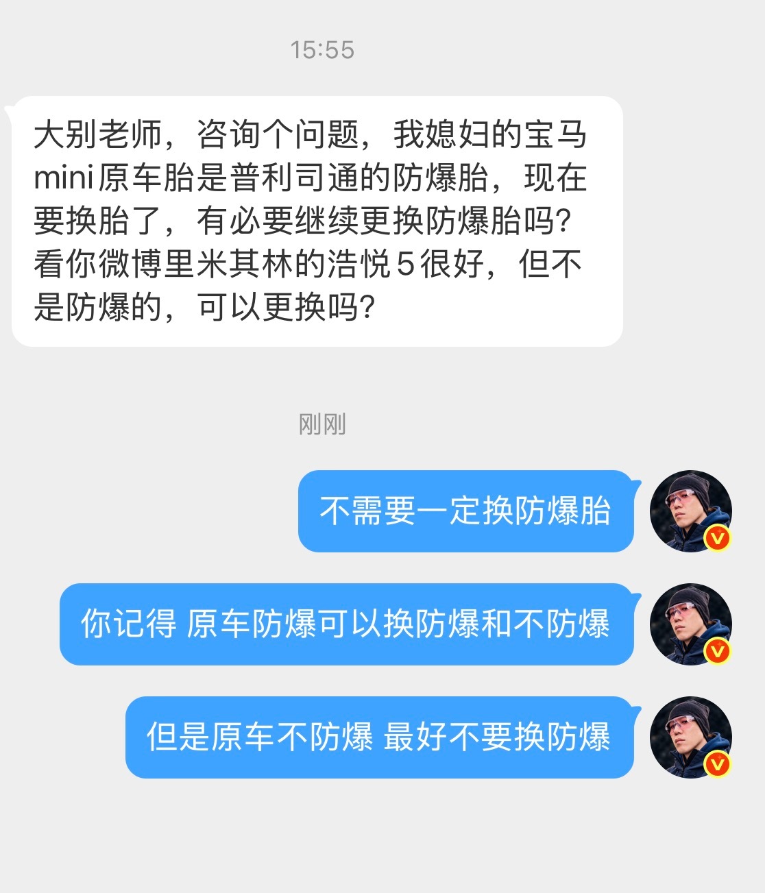 一个小知识点别不正经说车宝马宝马[超话] ​​​
