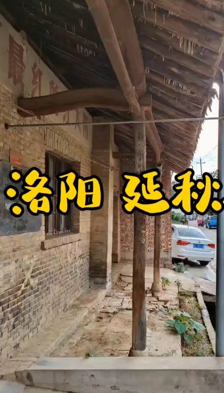 在洛阳涧西区辛店街道办事处有个古村落，叫延秋。此村名的来源出自女皇武则天出游龙池
