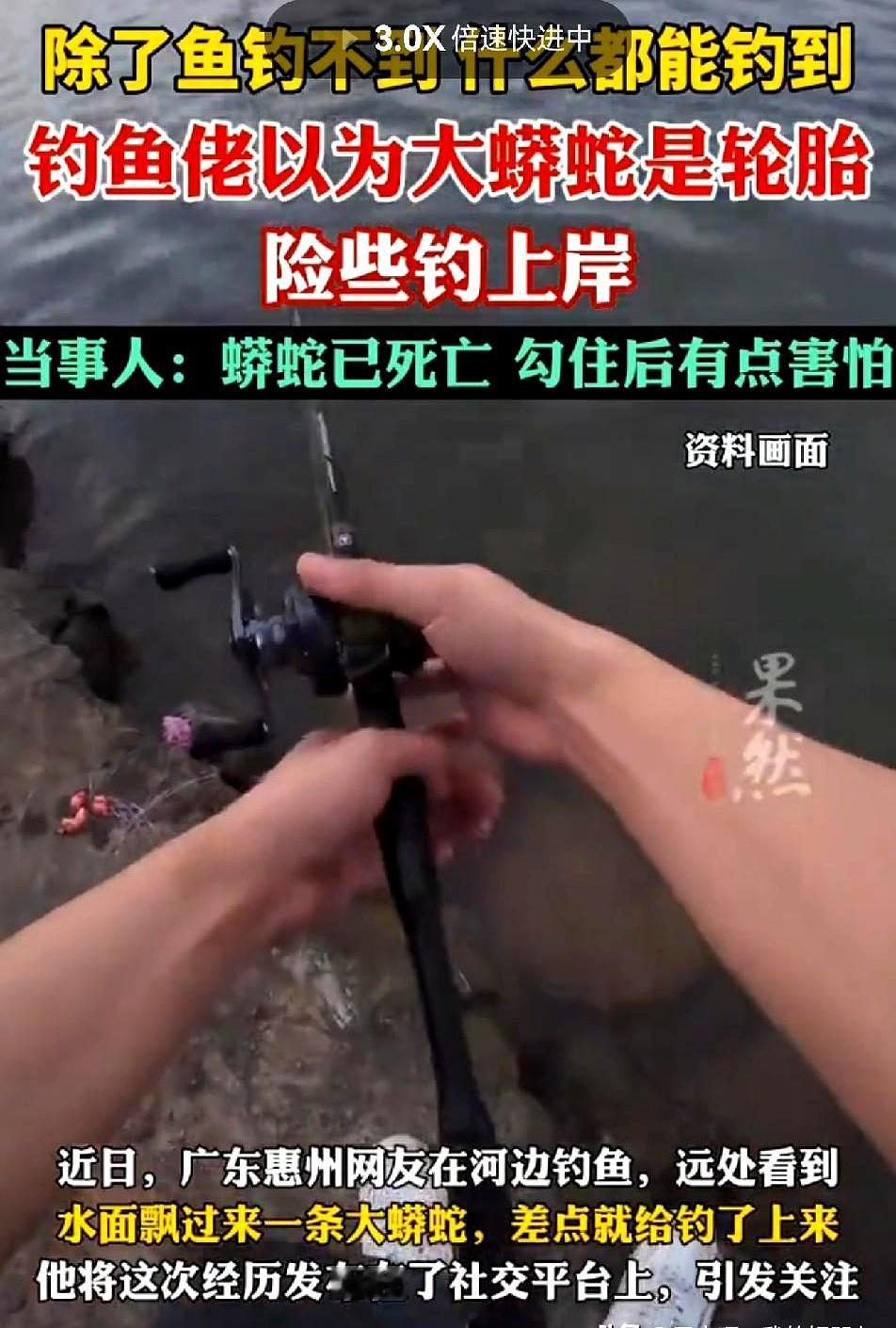 看漂看到出神时，河面压着一团黑影顺水飘来，心口“咯噔”一下谁没过？
5月30日，