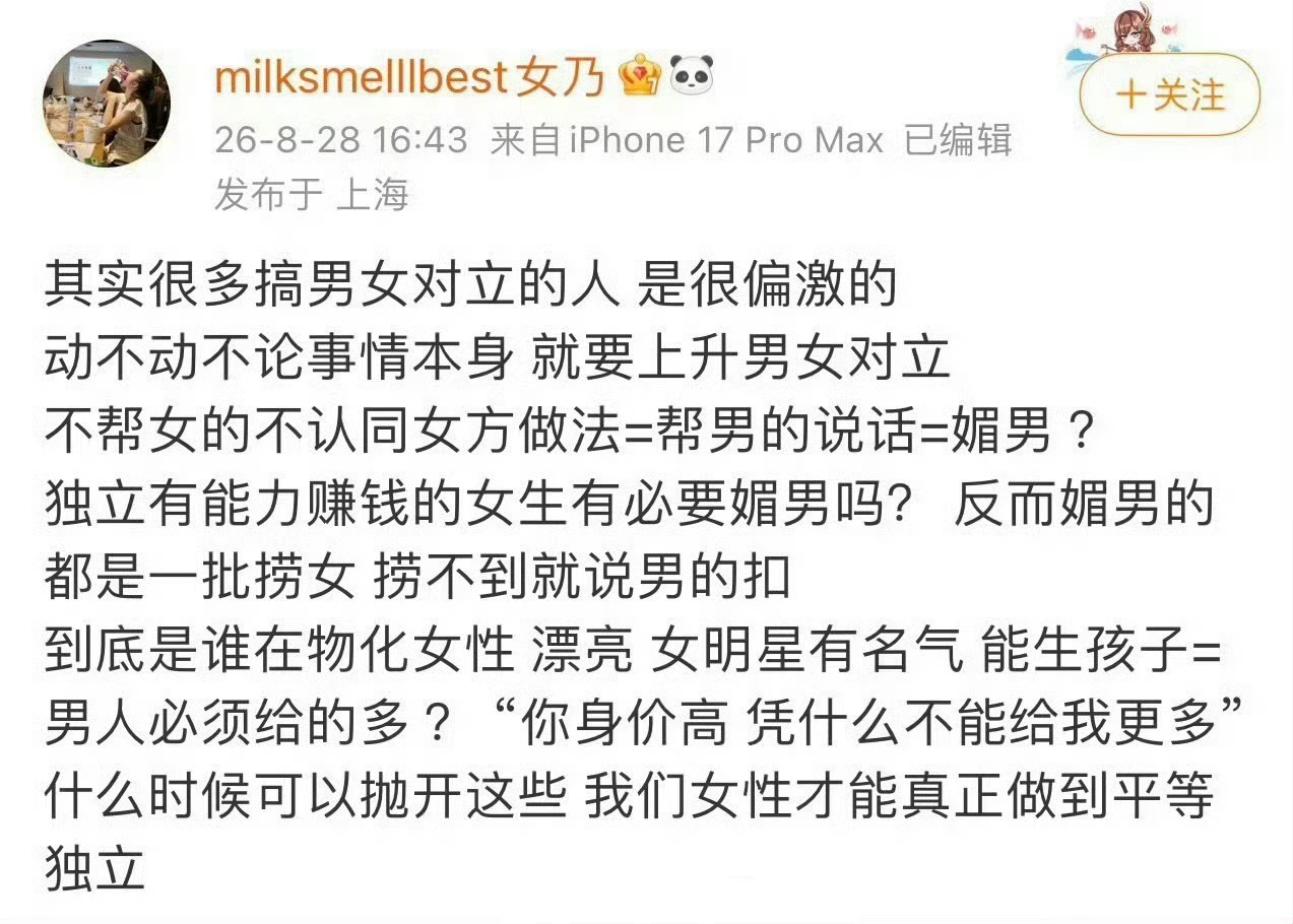 张大奕回应吐槽景甜了！[思考][思考][思考] ​​​