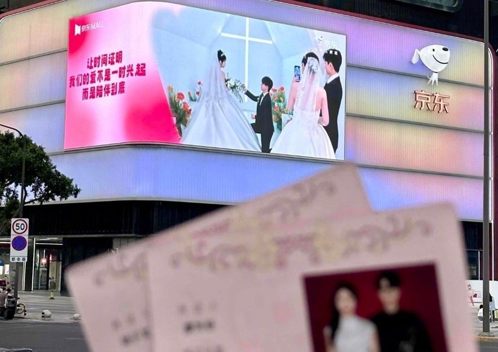 京东20城线下比价直播最高赔10万当520的甜蜜信号愈发强烈，年轻人的送礼思路早