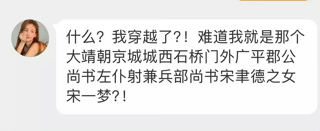 李一桐刘宇宁自动回复 李一桐、刘宇宁更新了《书卷一梦》角色口吻的自动回复，定档、