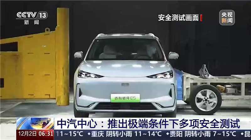 作为吉利银河E5的车主，今天看直播这款10万级的纯电SUV，刚刚通过了超国标的“