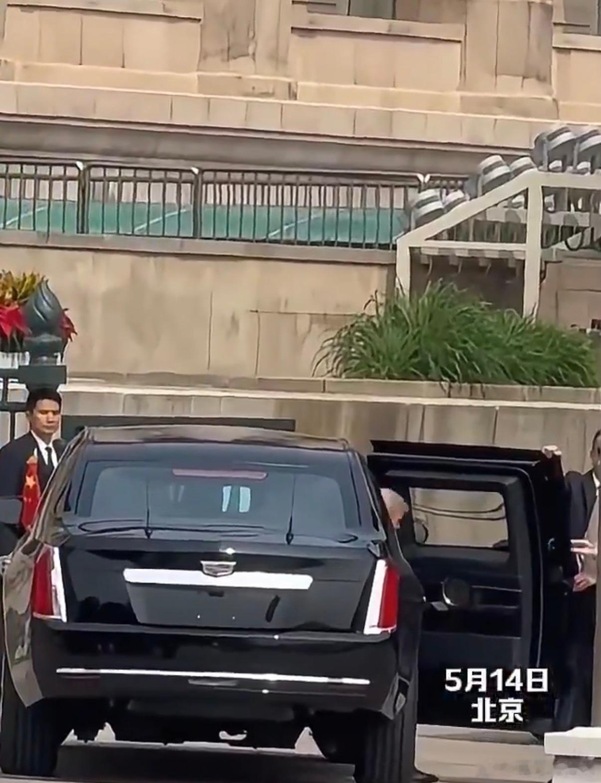 特朗普访华 凯迪拉克