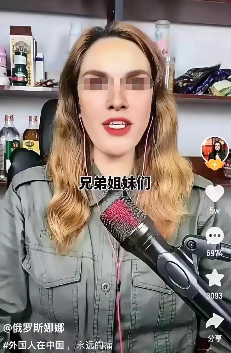 震惊！网友爆料：湖北一大汉伪装的俄罗斯美女娜娜，收获200多万粉丝，卖货大赚一年